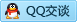 QQ在线咨询2385941502